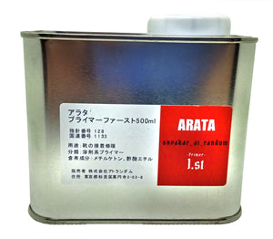ARATA　スニーカー用接着剤　プライマーファースト　Primer 1st