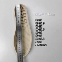 画像をギャラリービューアに読み込む, ARATA Outsole No.12 Goose Type3