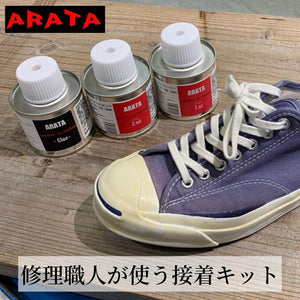 ARATA スニーカー用接着剤　プライマーセカンド　Primer 2nd