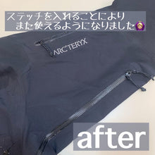 画像をギャラリービューアに読み込む, 圧着剥がれアフター