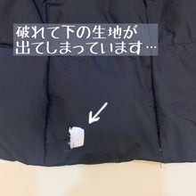 画像をギャラリービューアに読み込む, カーハート（Carhartt）修理＆クリーニング｜ダウンジャケット・アウター