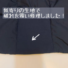画像をギャラリービューアに読み込む, 破れ修理アフター
