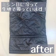 画像をギャラリービューアに読み込む, ダウンジャケット ファスナー破れ・穴あき修理｜ダウンジャケット