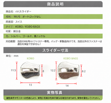 画像をギャラリービューアに読み込む, riri スライダー/金属4・6号/オートロック無し