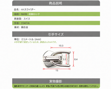 画像をギャラリービューアに読み込む, riri スライダー/金属M4/オートロック有/D-ring