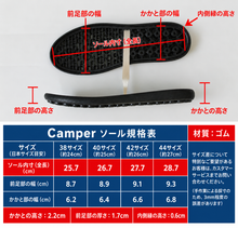 画像をギャラリービューアに読み込む, Arata Outsole No.14 Camper