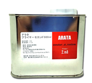ARATA スニーカー用接着剤　プライマーセカンド　Primer 2nd