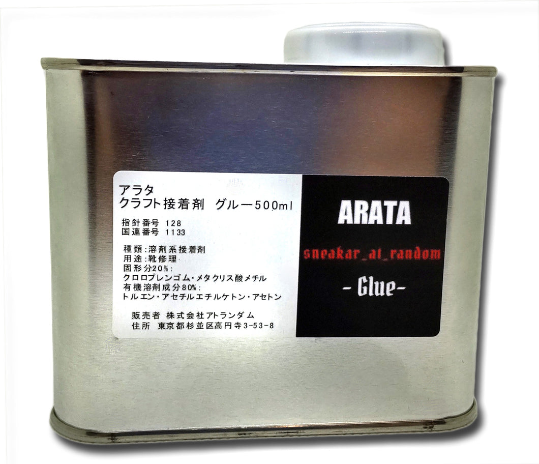 ARATA　スニーカー用接着剤　グルー Glue